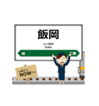 総武本線in東日本の毎日使う動く電車（個別スタンプ：18）