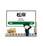総武本線in東日本の毎日使う動く電車（個別スタンプ：21）