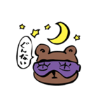 たぬの日常スタンプ（個別スタンプ：2）