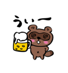 たぬの日常スタンプ（個別スタンプ：19）