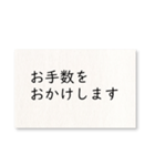 毎日使える！字だけ（個別スタンプ：2）