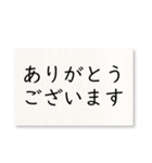 毎日使える！字だけ（個別スタンプ：3）