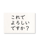 毎日使える！字だけ（個別スタンプ：4）