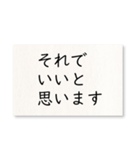 毎日使える！字だけ（個別スタンプ：6）