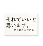 毎日使える！字だけ（個別スタンプ：7）