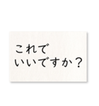 毎日使える！字だけ（個別スタンプ：8）