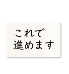 毎日使える！字だけ（個別スタンプ：12）