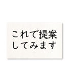 毎日使える！字だけ（個別スタンプ：14）