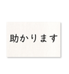 毎日使える！字だけ（個別スタンプ：15）