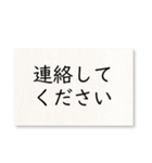 毎日使える！字だけ（個別スタンプ：16）