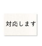 毎日使える！字だけ（個別スタンプ：20）