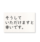 毎日使える！字だけ（個別スタンプ：21）