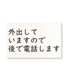 毎日使える！字だけ（個別スタンプ：22）
