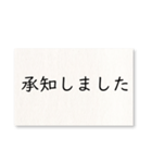 毎日使える！字だけ（個別スタンプ：23）