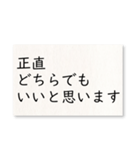 毎日使える！字だけ（個別スタンプ：24）