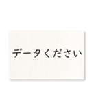 毎日使える！字だけ（個別スタンプ：25）