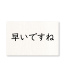 毎日使える！字だけ（個別スタンプ：26）