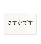 毎日使える！字だけ（個別スタンプ：27）