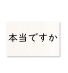 毎日使える！字だけ（個別スタンプ：29）