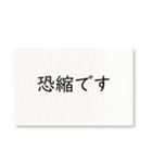 毎日使える！字だけ（個別スタンプ：31）