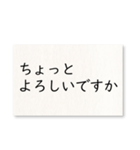 毎日使える！字だけ（個別スタンプ：32）