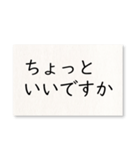 毎日使える！字だけ（個別スタンプ：33）