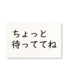 毎日使える！字だけ（個別スタンプ：34）