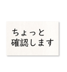 毎日使える！字だけ（個別スタンプ：35）