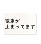 毎日使える！字だけ（個別スタンプ：37）
