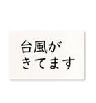 毎日使える！字だけ（個別スタンプ：40）