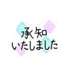 水彩風の動く敬語スタンプ（個別スタンプ：4）