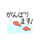 水彩風の動く敬語スタンプ（個別スタンプ：19）