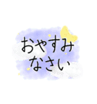 水彩風の動く敬語スタンプ（個別スタンプ：24）