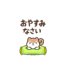 【動く】まるまる豆柴の挨拶・喜びスタンプ（個別スタンプ：4）