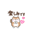 【動く】まるまる豆柴の挨拶・喜びスタンプ（個別スタンプ：8）