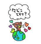 かわいい日常会話ビックスタンプ167修正0（個別スタンプ：20）