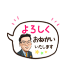 橋本岳のほんわかにがおえスタンプ（個別スタンプ：6）