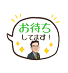 橋本岳のほんわかにがおえスタンプ（個別スタンプ：8）