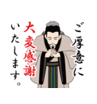 孫氏の兵法書のLINEスタンプ（個別スタンプ：19）
