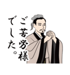 孫氏の兵法書のLINEスタンプ（個別スタンプ：21）
