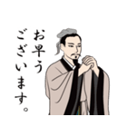 孫氏の兵法書のLINEスタンプ（個別スタンプ：22）