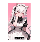 sweet tone YlgY（個別スタンプ：2）