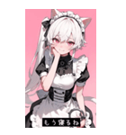sweet tone YlgY（個別スタンプ：3）