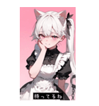 sweet tone YlgY（個別スタンプ：8）