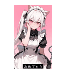 sweet tone YlgY（個別スタンプ：9）