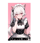 sweet tone YlgY（個別スタンプ：12）