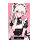 sweet tone YlgY（個別スタンプ：14）