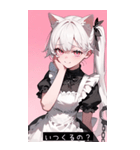 sweet tone YlgY（個別スタンプ：15）