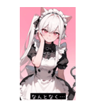 sweet tone YlgY（個別スタンプ：16）