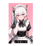 sweet tone YlgY（個別スタンプ：26）